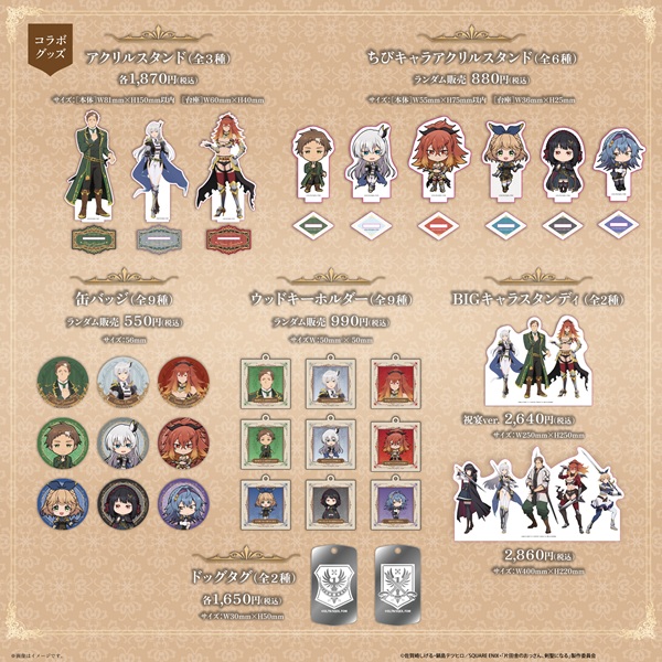 片田舎のおっさん、剣聖になる