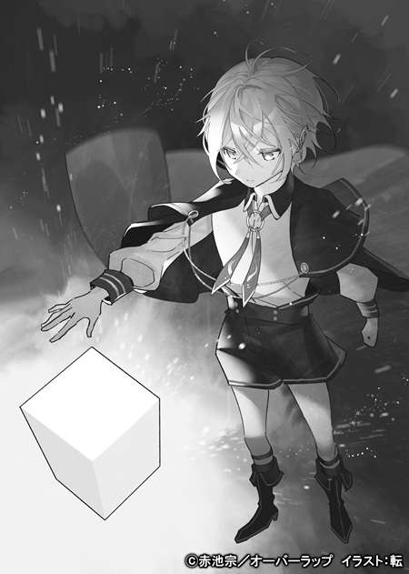 お気楽領主挿絵01