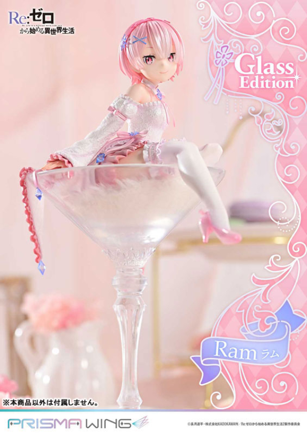 ラム