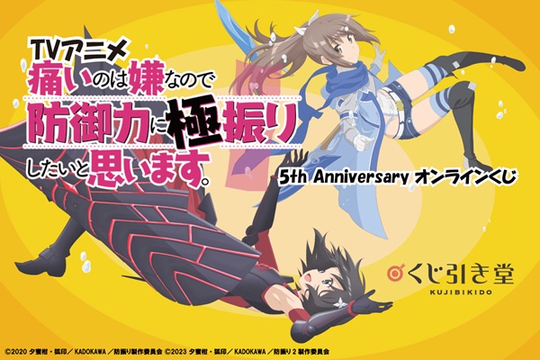 痛いのは嫌なので防御力に極振りしたいと思います。