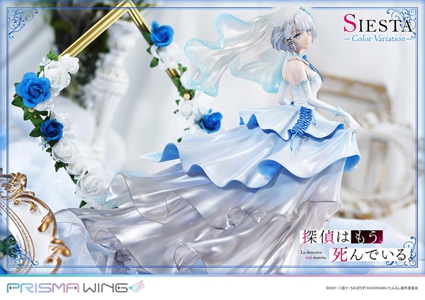 シエスタ