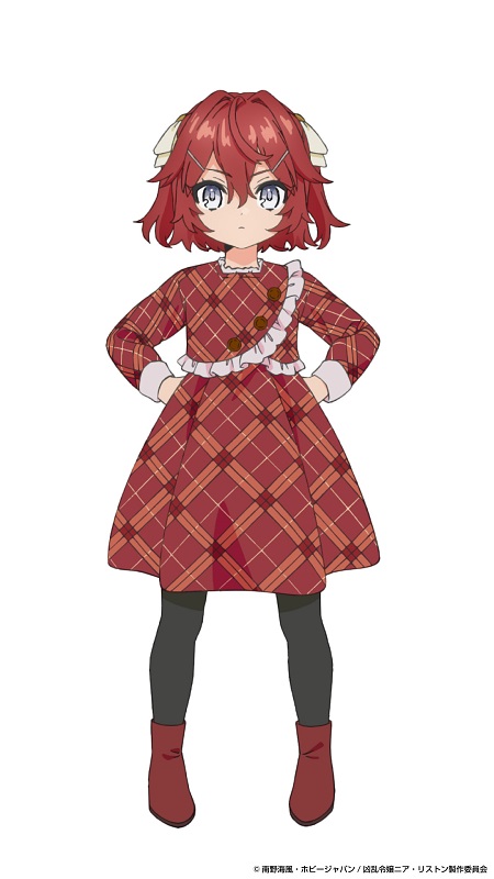レリアレッド