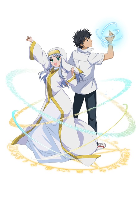 ★7[魔道書図書館]インデックス