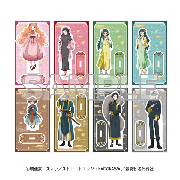 春夏秋冬代行者 春の舞