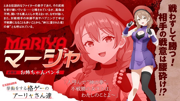 時々ボソッとロシア語でデレる隣のアーリャさん Season2