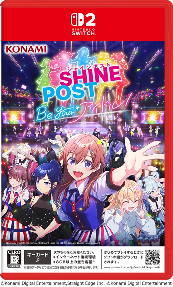 シャインポスト Be Your アイドル！