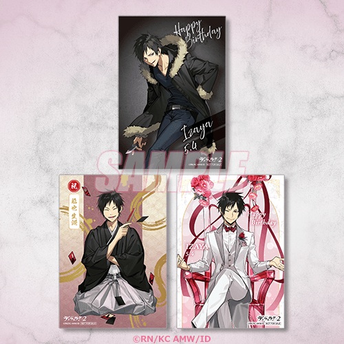 デュラララ!!&times;2