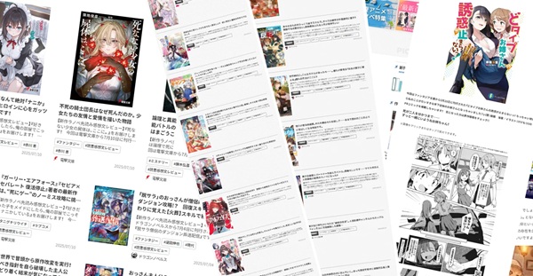 メクリメクル