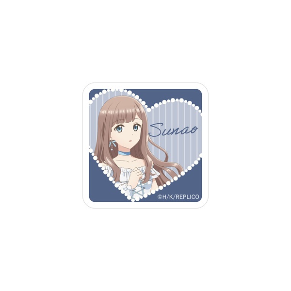レプリカだって、恋をする。