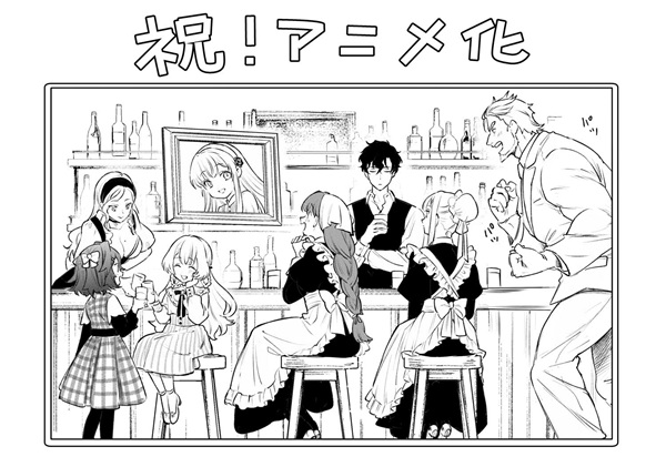 凶乱令嬢ニア・リストン 病弱令嬢に転生した神殺しの武人の華麗なる無双録