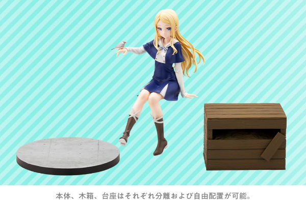 エルザ
