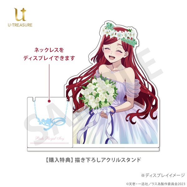 悲劇の元凶となる最強外道ラスボス女王は民の為に尽くします。