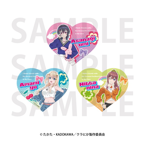 クラスで2番目に可愛い女の子と友だちになった