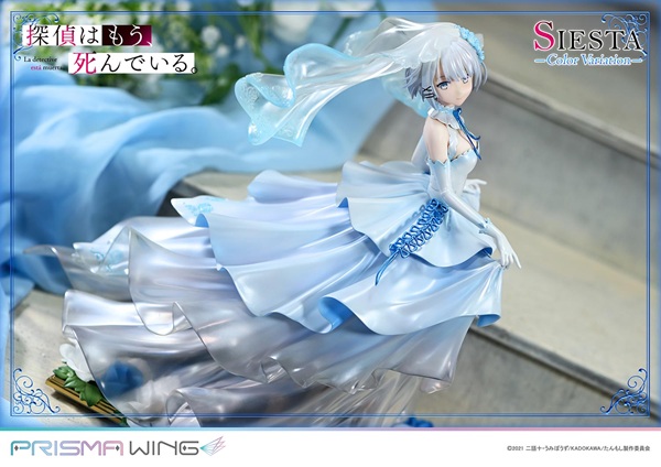 シエスタ
