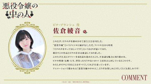 ピナ・ブランシュ