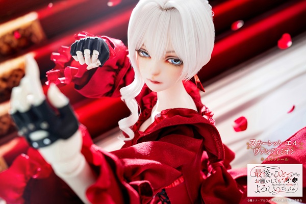 スカーレット・エル・ヴァンディミオン