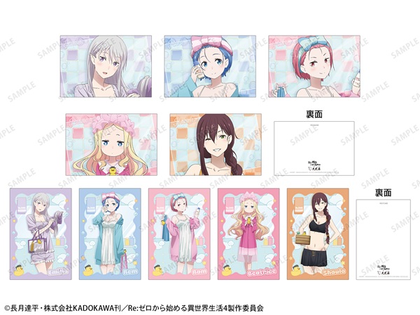 Re:ゼロから始める異世界生活