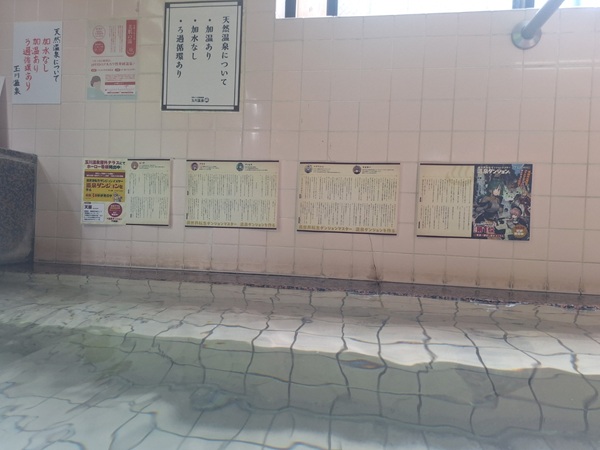 異世界転生ダンジョンマスター 温泉ダンジョンを作る