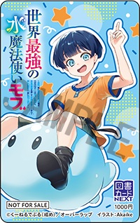 てぇてぇ!あつまれちびっこフェア