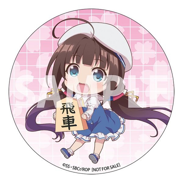 りゅうおうのおしごと！』ソング・コレクション01 