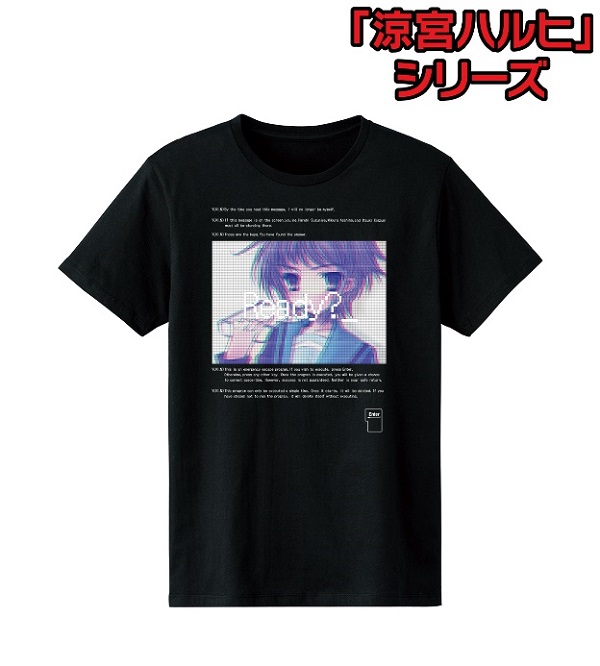 涼宮ハルヒシリーズ