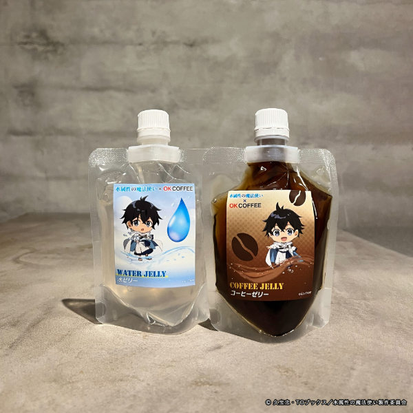 水属性の魔法使い