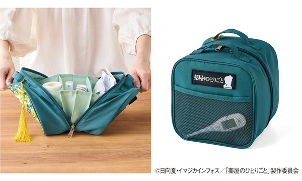 薬屋のひとりごと