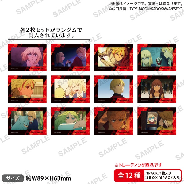 Fate/strange Fake