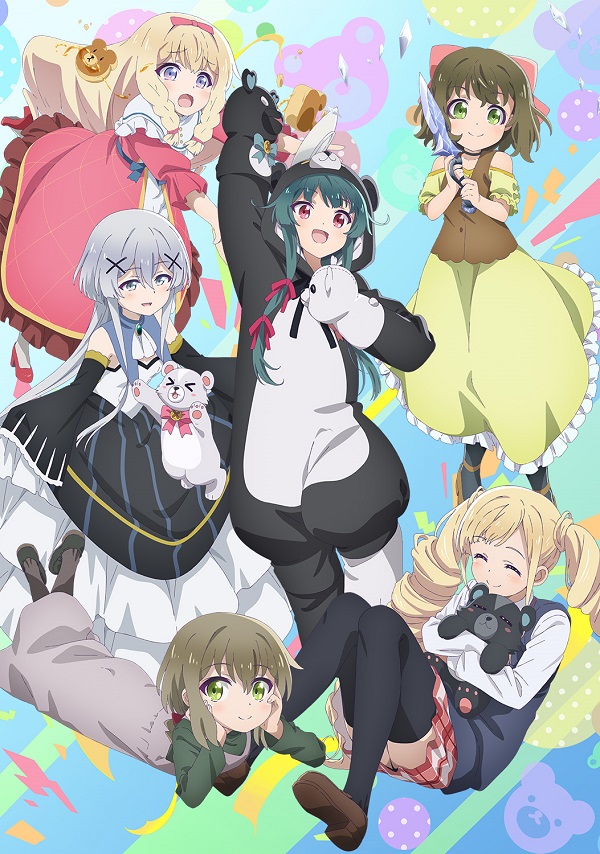 くま クマ 熊 ベアー ぱーんち！ キービジュアル第2弾
