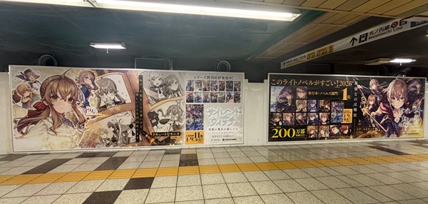 サイレント・ウィッチ