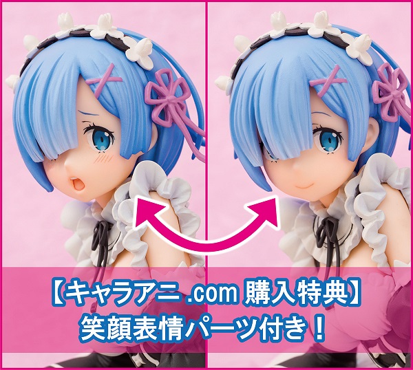 レム07
