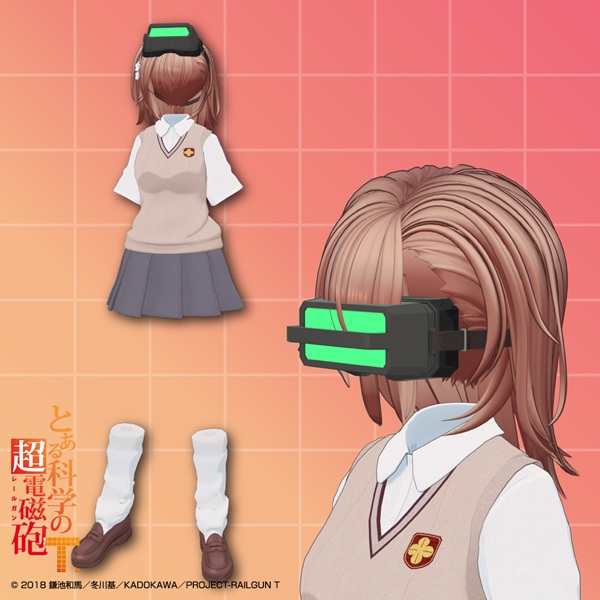 とある科学