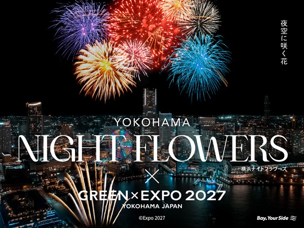 劇場版 魔法科高校の劣等生 四葉継承編