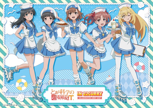 とある科学の超電磁砲Ｔ