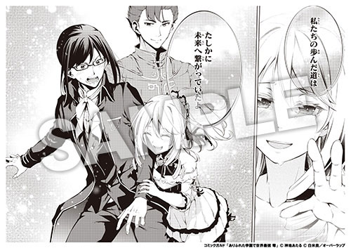 オーバーラップ7周年記念展05