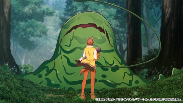 ポーション、わが身を助ける