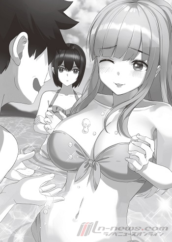 【挿絵2】仲が悪すぎる幼馴染