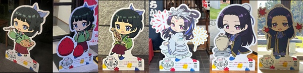 薬屋のひとりごと