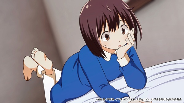 ポーション、わが身を助ける