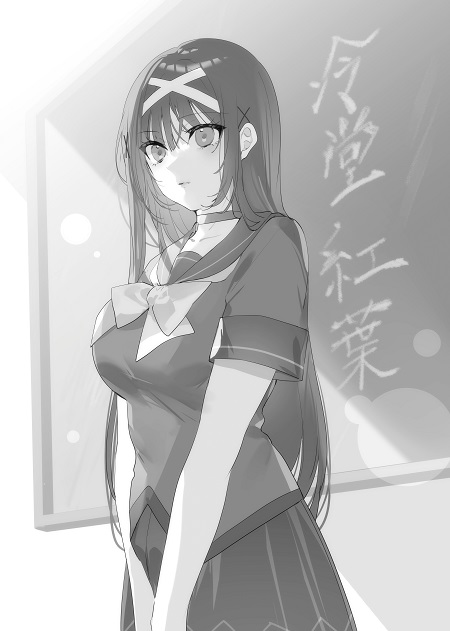 不死探偵・冷堂紅葉
