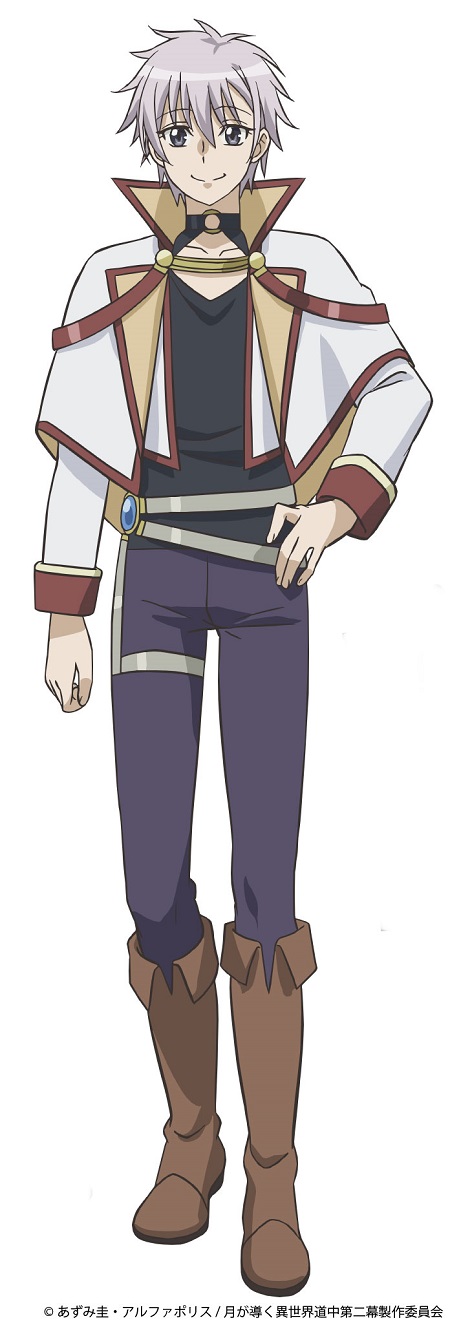 ルト
