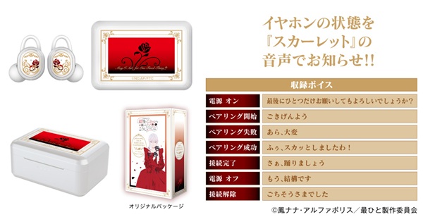 最後にひとつだけお願いしてもよろしいでしょうか