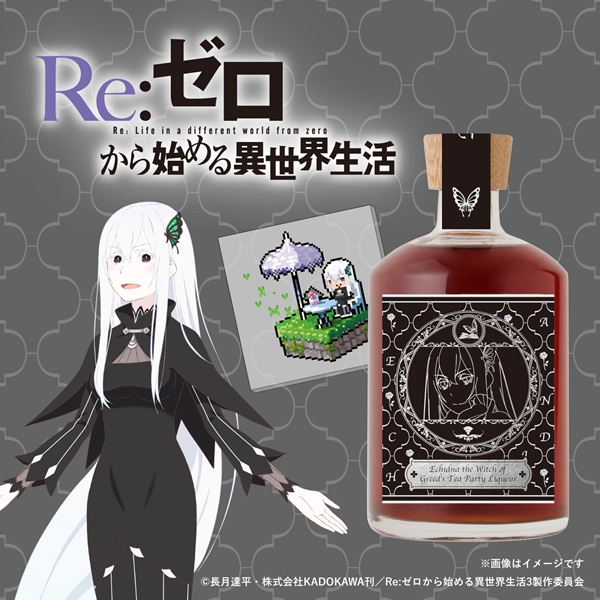 Re：ゼロから始める異世界生活