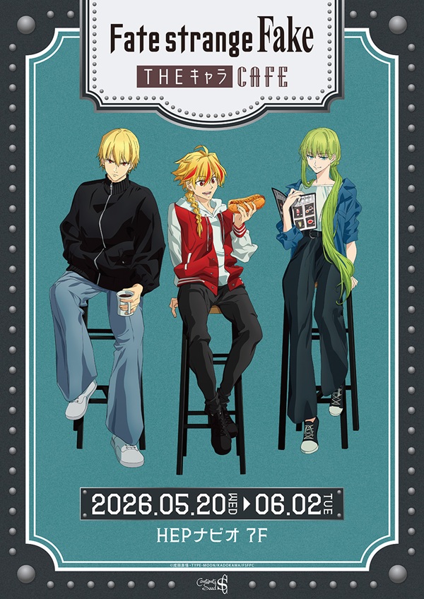Fate/strange Fake