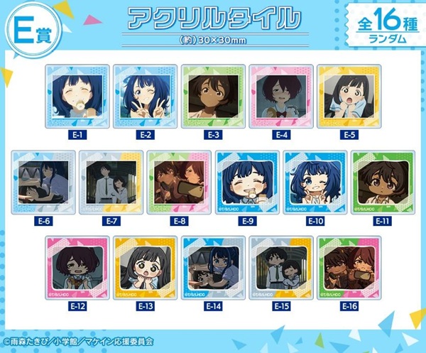 負けヒロインが多すぎる！