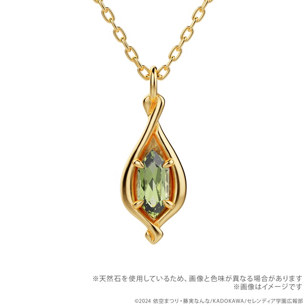 サイレント・ウィッチ 沈黙の魔女の隠しごと