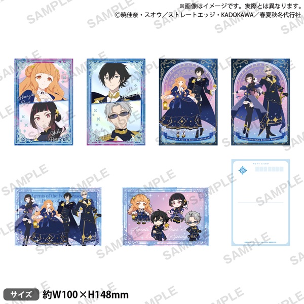 春夏秋冬代行者 春の舞