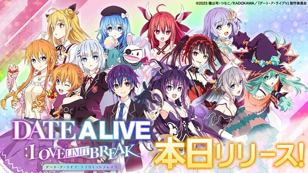 DATE A LIVE:Love Limit Break