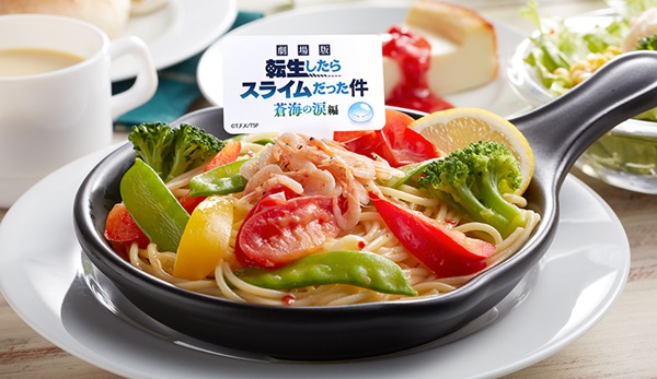 転生したらスライムだった件