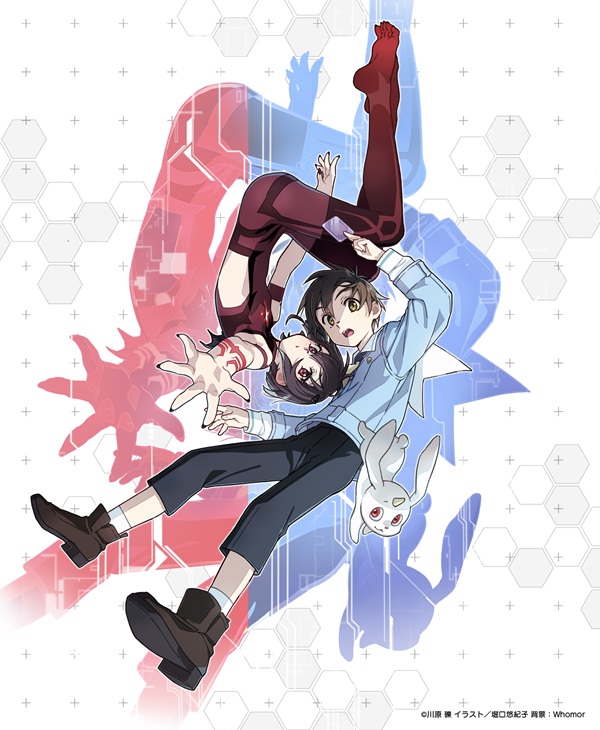 デモンズ・クレスト